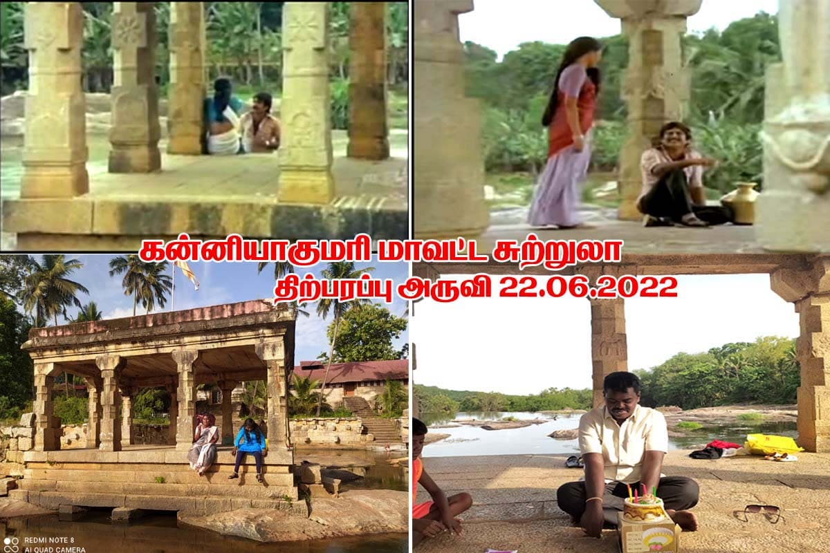 Best Couples Resorts in Paramakudi